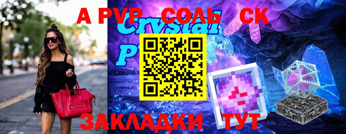 A PVP СК КРИС Североуральск