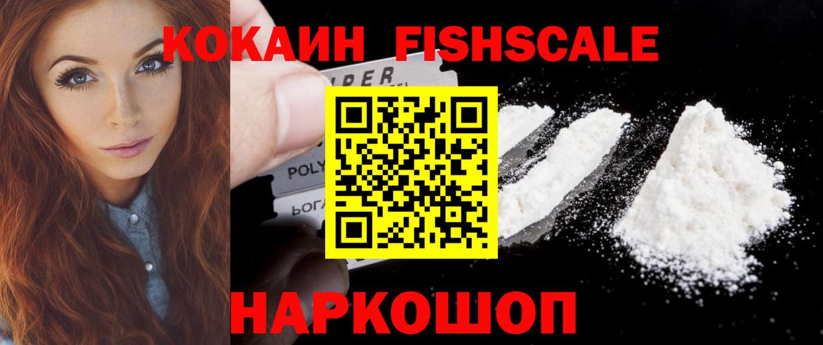Cocaine VHQ  КОКАИН VHQ  Cocaine  Североуральск  Вход с VPN 