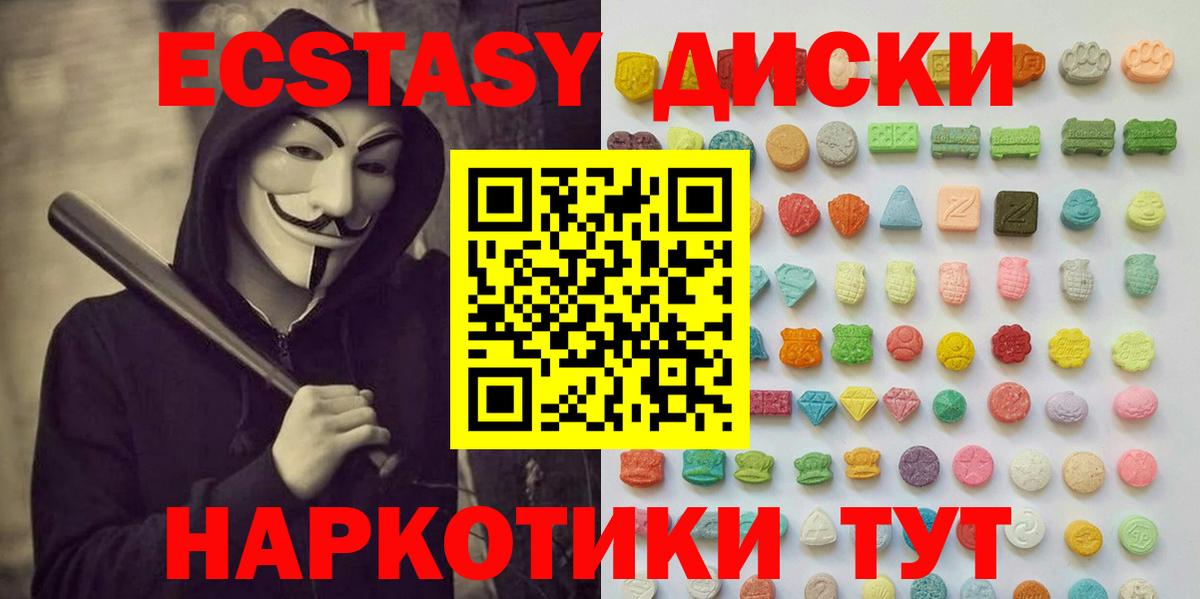 ЭКСТАЗИ бентли  ЭКСТАЗИ  ЭКСТАЗИ VHQ  Североуральск  Вход с VPN 