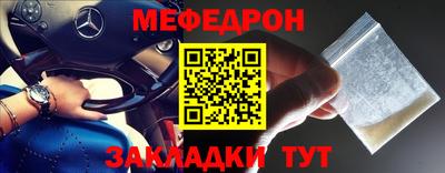 шишки Кандалакша