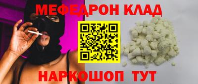шишки Кандалакша
