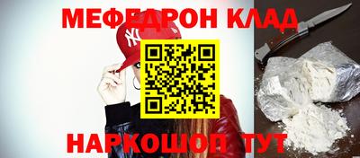 первитин Камышлов