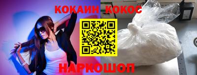мефедрон Канаш