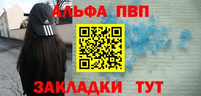 первитин Камышлов
