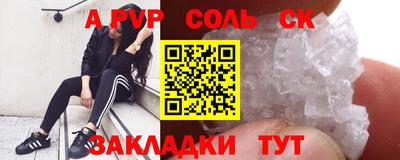 шишки Кандалакша