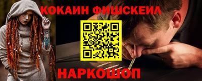 мефедрон Канаш