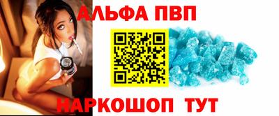 первитин Камышлов