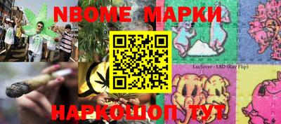 мефедрон Канаш
