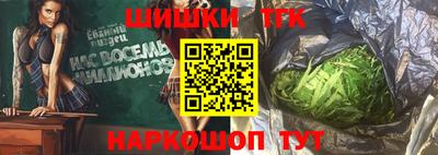 шишки Кандалакша