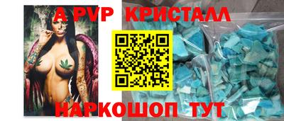 первитин Камышлов