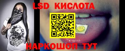 мефедрон Канаш