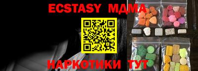 мефедрон Канаш