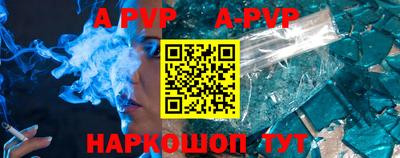 мефедрон Канаш