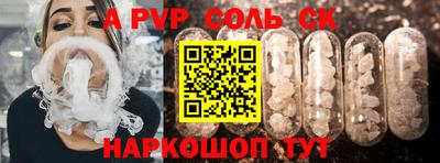 мефедрон Канаш