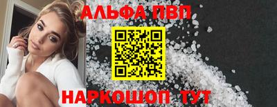 первитин Камышлов