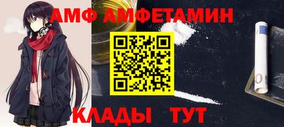 шишки Кандалакша