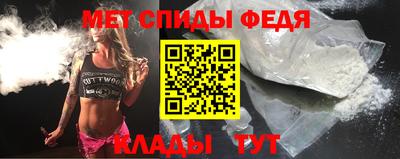 мефедрон Канаш