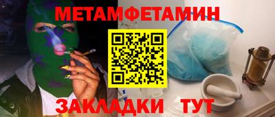 мефедрон Канаш