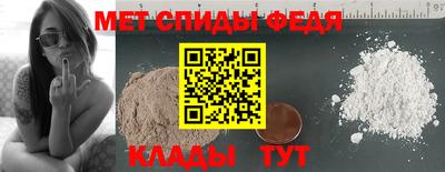 первитин Камышлов