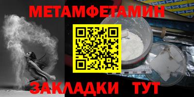 шишки Кандалакша