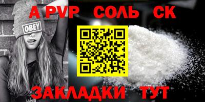 мефедрон Канаш