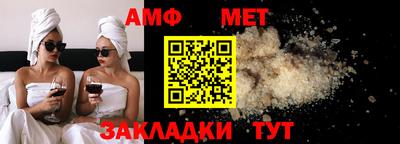 шишки Кандалакша