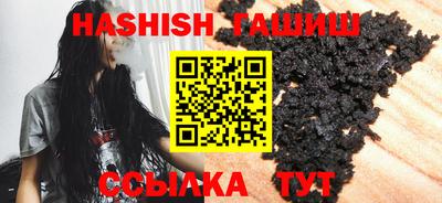 шишки Кандалакша