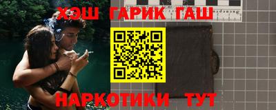 шишки Кандалакша