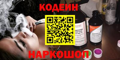 первитин Камышлов