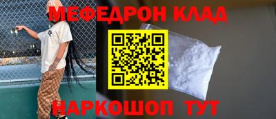 шишки Кандалакша