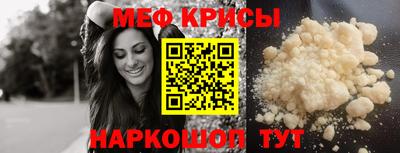 первитин Камышлов