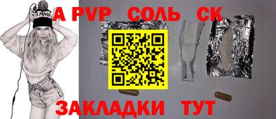 первитин Камышлов