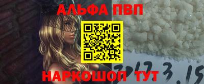первитин Камышлов