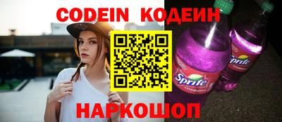 шишки Кандалакша