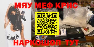 первитин Камышлов