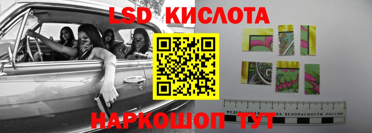 ЛСД экстази ecstasy Североуральск
