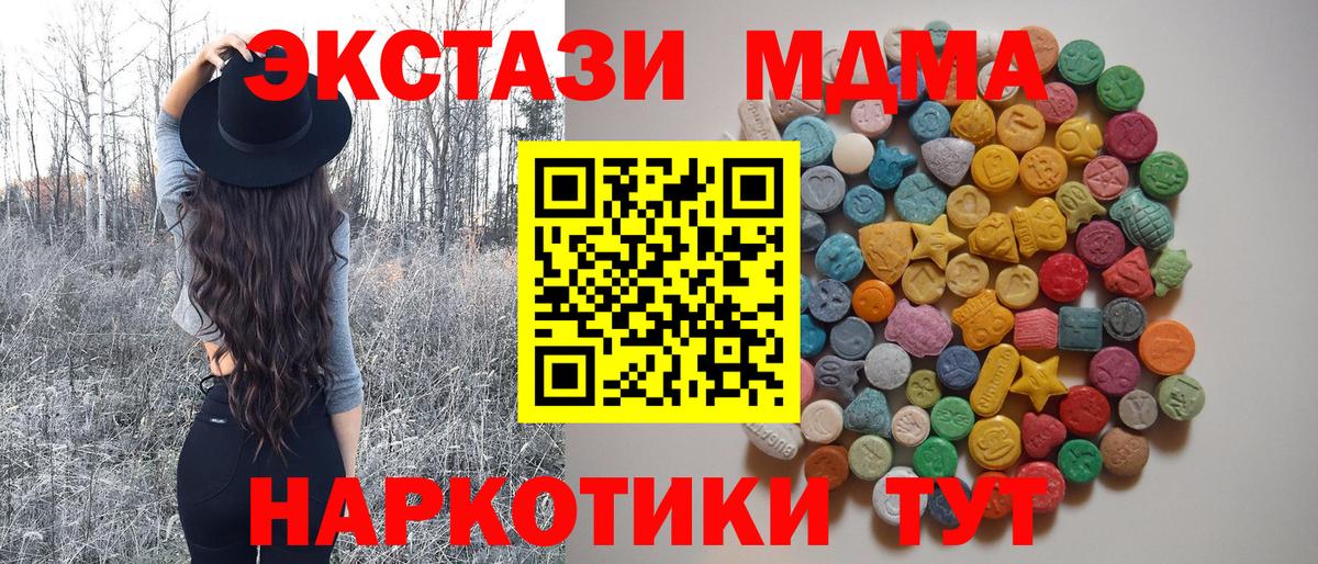 ГАШИШ Североуральск