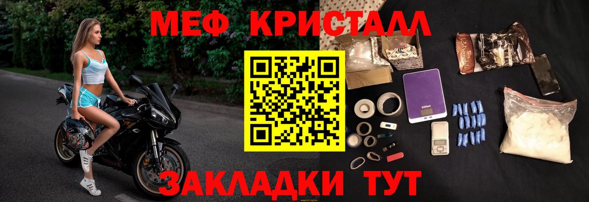 Меф  Североуральск