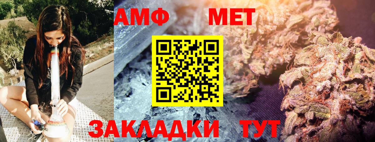 Североуральск  Метамфетамин пудра  Вход с VPN  МЕТАМФЕТАМИН  Метамфетамин пудра 