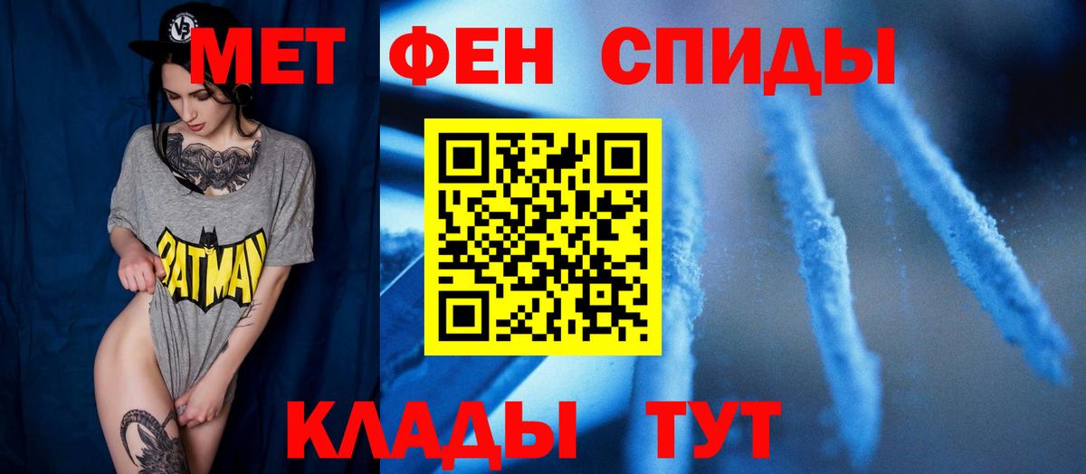 Метамфетамин Декстрометамфетамин 99.9% Североуральск