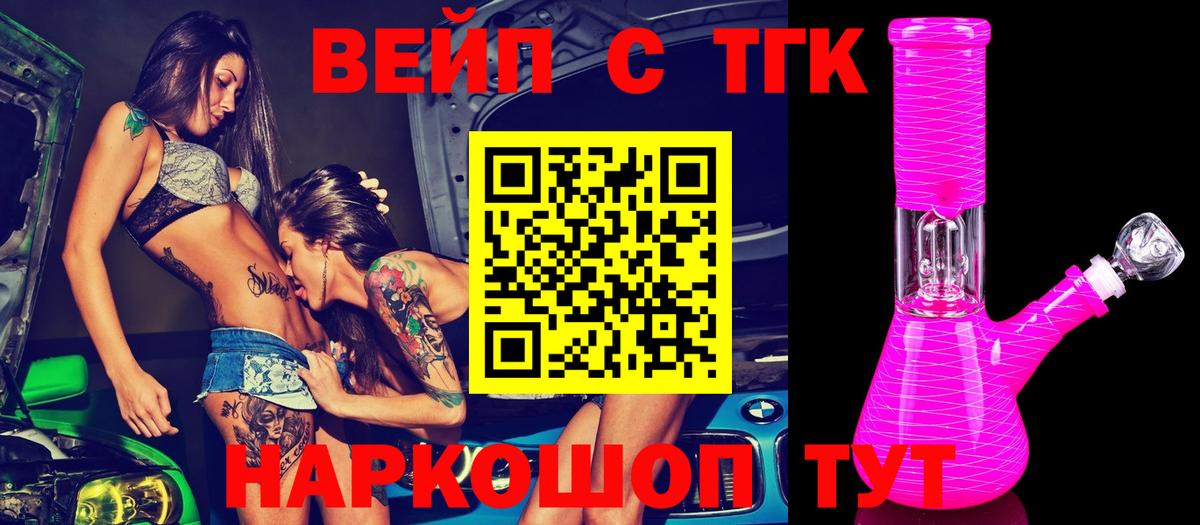 Гашиш  COCAIN  ТГК  Меф   Вход с VPN  ГАШ  Североуральск  MDMA  АМФЕТАМИН кристаллы  Героин  Конопля 