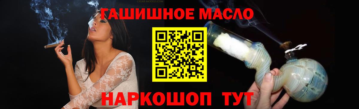ТГК вейп  Вход с VPN  ТГК вейп  Североуральск 