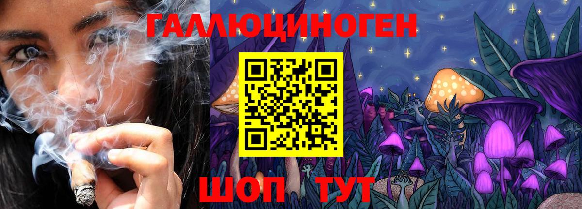 Галлюциногенные грибы Magic Shrooms Североуральск