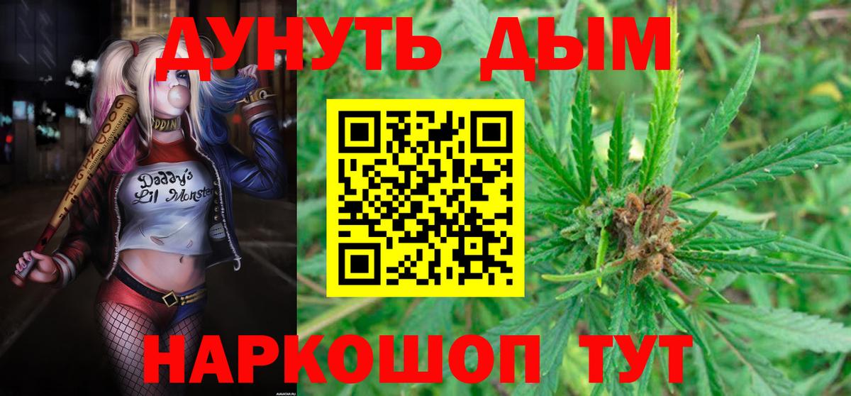 Бошки марихуана LSD WEED Североуральск